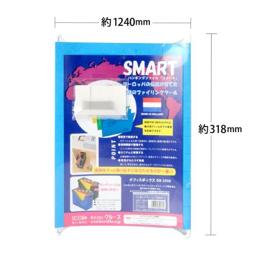 筆記具 ハンギングファイル ブルー 5枚入 クルーズ [ケース販売] パッケージが正面から見える状態で、5枚のファイルが個別に重なっている様子