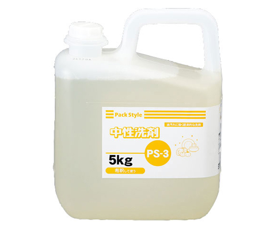 食器用洗剤 PS-3 中性洗剤 5kg 3本入画像