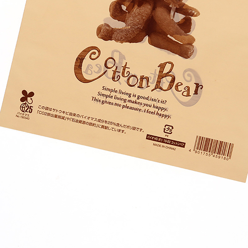 商品のお持ち帰りに！手抜き加工のポリ袋