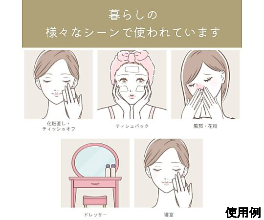 ティッシュペーパー(スコッティカシミヤ/10箱) 積み重ねられた10箱のパッケージが正面から見える状態