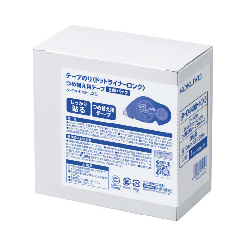 テープのり＜ドットライナーロング＞詰替え用テープ強画像