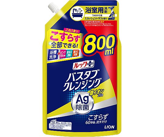 ルックプラスバスタブクレンジング銀イオンプラス スカッシュシトラス 詰替 大サイズ 800mL画像