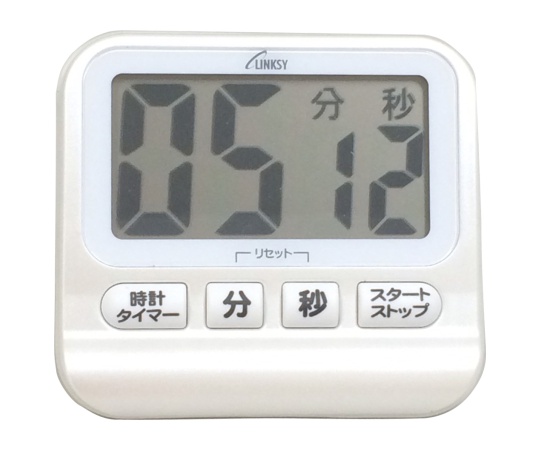 防滴大音量タイマー (ホワイト)