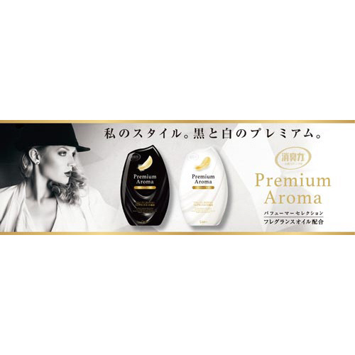 お部屋の消臭力PAルミナスノーブル 400ml×3 パッケージが並んでいる状態で、光沢のあるデザインが際立つ様子