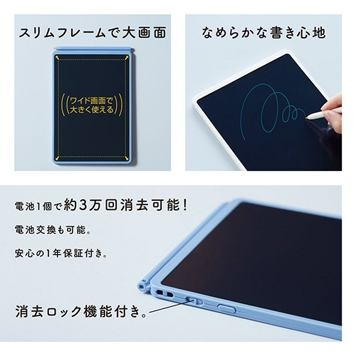 電子メモパッド ブギーボード クロ 1台 表面に光沢のあるブラックのスリムなデザインが確認できる状態