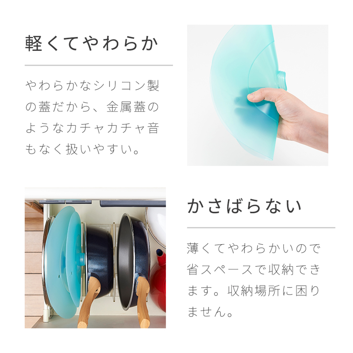 シリコンフライパンカバー　2種組20-28 鮮やかなカラーのフライパンカバーが重ねられている様子