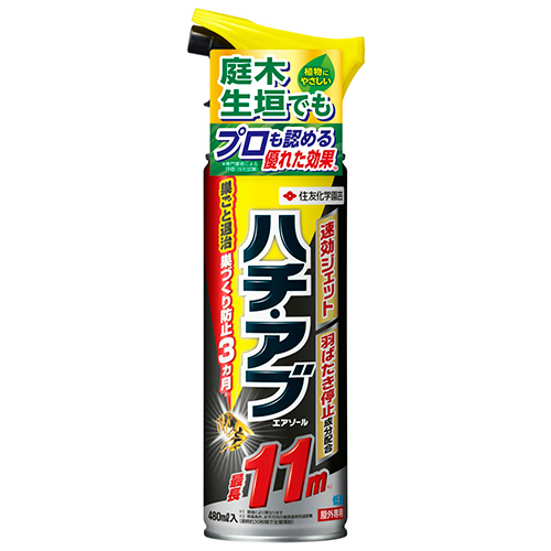 ﾊﾁ･ｱﾌﾞｴｱｿﾞｰﾙ 480mL 1本画像