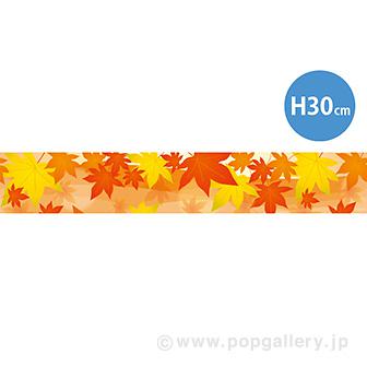 ラウンドシートS もみじ画像