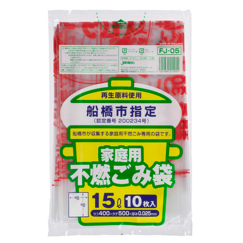 船橋市 指定ごみ袋 不燃用 透明 15L 1ﾊﾟｯｸ(10枚)画像