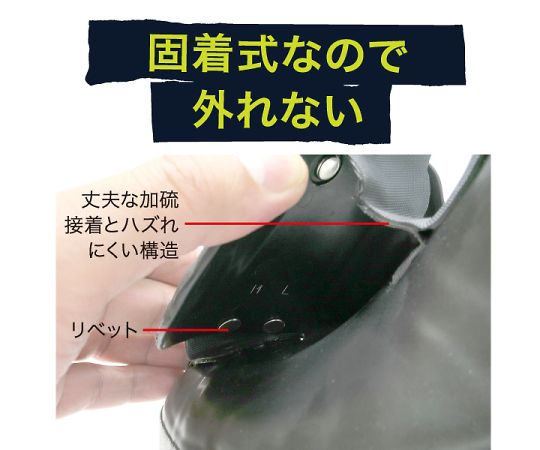 JIS規格　安全長靴　先芯入り　甲プロMⅡ　23.5cm 滑り止めパターンが施された長靴の側面が見える状態