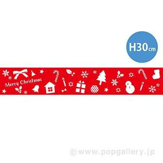 ラウンドシートS クリスマスイメージ画像