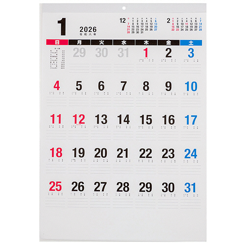 壁掛けｶﾚﾝﾀﾞｰ 文字月表N(ﾉｰﾏﾙ)/A2切 2026年版 1冊