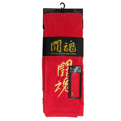 闘魂 ﾜｰｸﾀｵﾙ ｺﾞｰﾙﾄﾞ刺繍 1枚画像