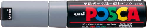 水性マーカー　ポスカ　太字　灰色