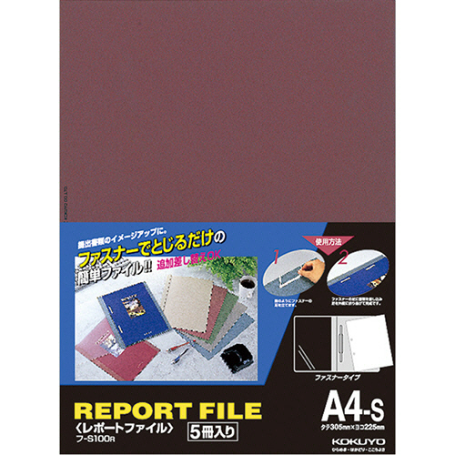 ﾚﾎﾟｰﾄﾌｧｲﾙ A4ﾀﾃ 2穴 40枚収容 赤 1ﾊﾟｯｸ(5冊)画像