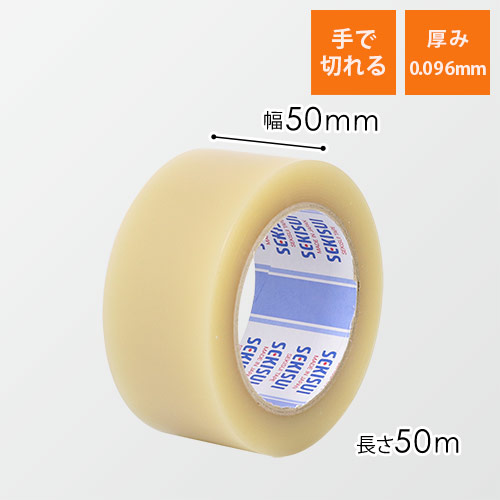 厚手で高強度！重量物や長期保存に適したOPPテープ（透明テープ）