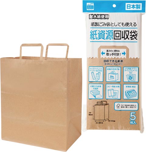紙資源回収袋５枚　耐水紙　×１０画像
