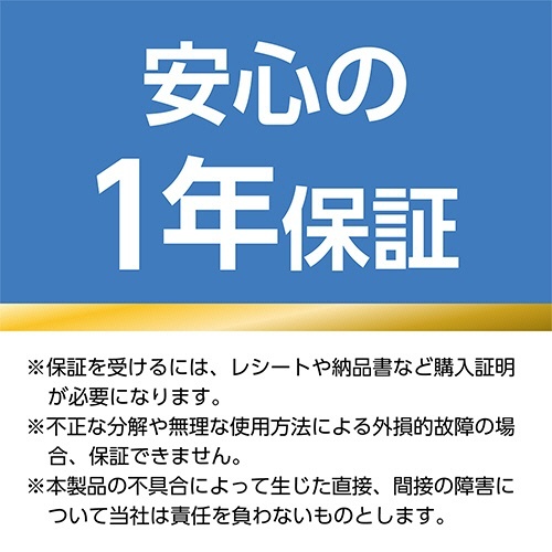 ミヨシ CAT.6A LANケーブル スタンダード ブルー 10m 1本 青色のLANケーブルが整然と巻かれ、接続端子がはっきりと見える様子