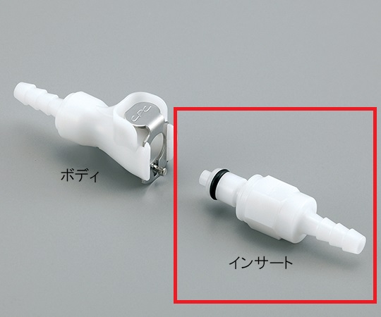 超小型カップリング（アセタール・弁付き）　インサート画像