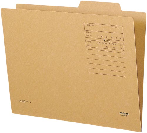 個別フォルダーＡ４クラフト×５０冊