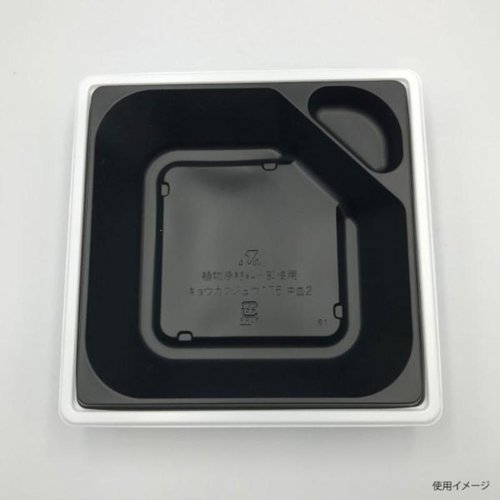 どんぶり容器 バイオ 饗格重 160B 白 リスパック 商品の上部が見える状態で、白い外観が強調された写真。