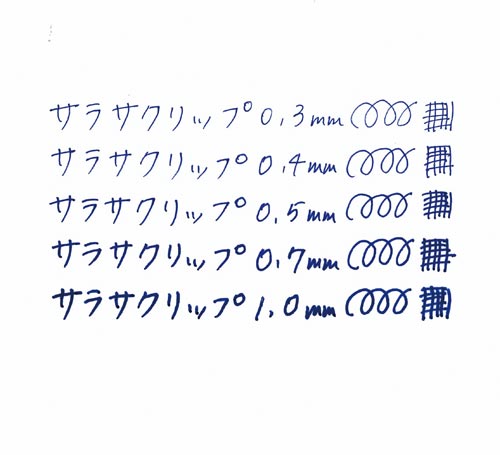 サラサクリップ 0.4mm 青 筆記具が斜めに立てられ、先端が鮮やかな青色を見せている様子