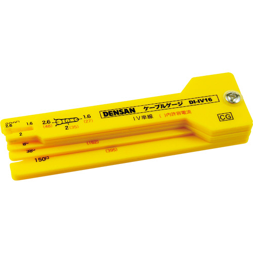 ﾃﾞﾝｻﾝ ｹｰﾌﾞﾙｹﾞｰｼﾞ 1個画像