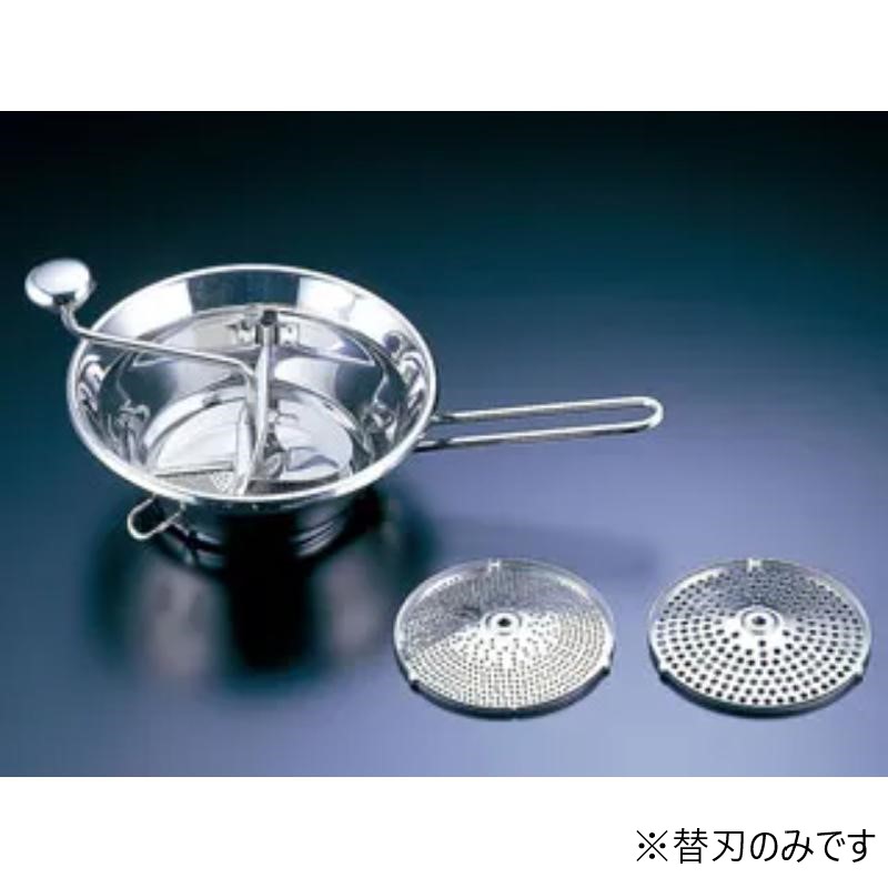 18-10シルバーシャインムーランNo.42514中用替刃(3枚組)画像