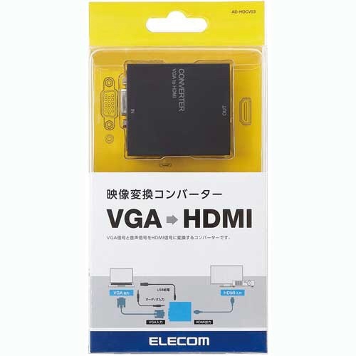 映像変換コンバーター(VGA-HDMI)　RoHS指令準拠(10物質)　1個 ケーブル端子が明瞭に見える接続部分の拡大ショット