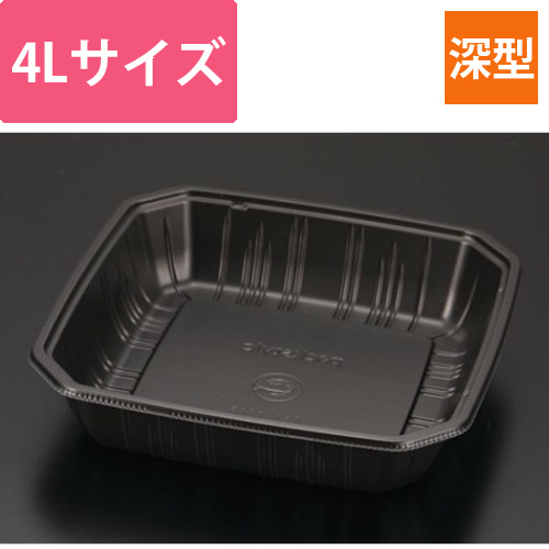 青果・農産容器 パックスタイル PS BPフルーツ 4L ブラック画像