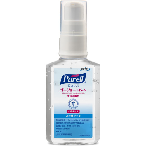 ＧＯＪＯ　ピュレル　ゴージョー　ＩＨＳ－Ｎ　６０ｍＬ　手指消毒剤【指定医薬部外品】画像