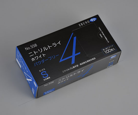 ニトリルトライ4 ホワイト パウダーフリー S 1ケース（100枚×30箱入） 明るい背景の上に並べられたパッケージが見える状態
