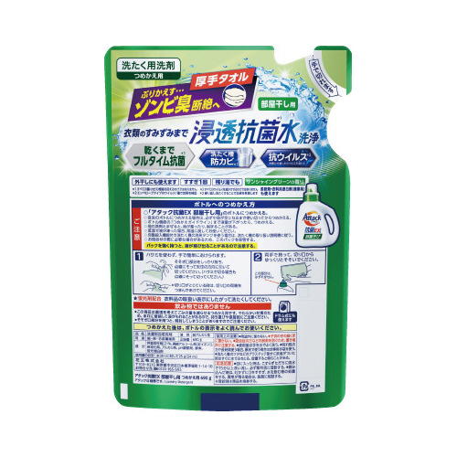アタック抗菌EX 部屋干し 詰替690g パッケージが斜めから撮影されており、つやのある素材と鮮やかなデザインが特徴的な状態。