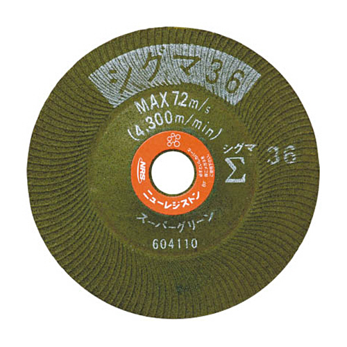 ｽｰﾊﾟｰｸﾞﾘｰﾝｼｸﾞﾏ 125×5×22 #36 1枚画像