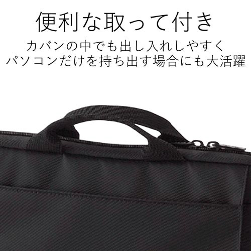 インナーバッグ 取手付き ブラック 持ち手が付いたスタイリッシュなブラックのバッグが横に広がっている様子