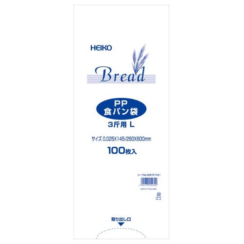 IPP袋 PP食パン袋 3斤用 L バラ出荷 HEIKO(シモジマ)画像