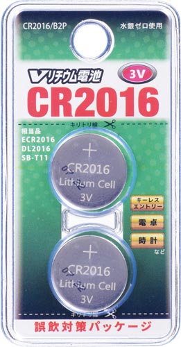 ボタン電池　ＣＲ２０１６　２個画像