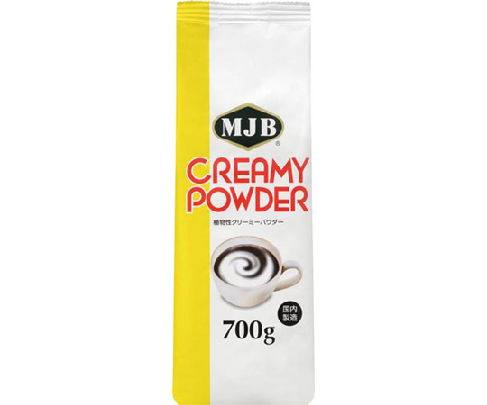 MJB　クリーミーパウダー　700g