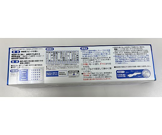 120ml ウルトラ多用途接着剤(超速硬化型) スプレー式のノズルが付いたチューブと目立つラベルの様子