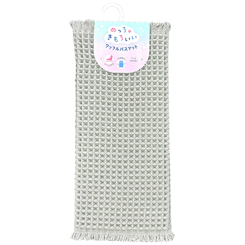 ﾏｲﾜｯﾌﾙﾊﾞｽﾏｯﾄ ｸﾞﾚｰ 1枚画像