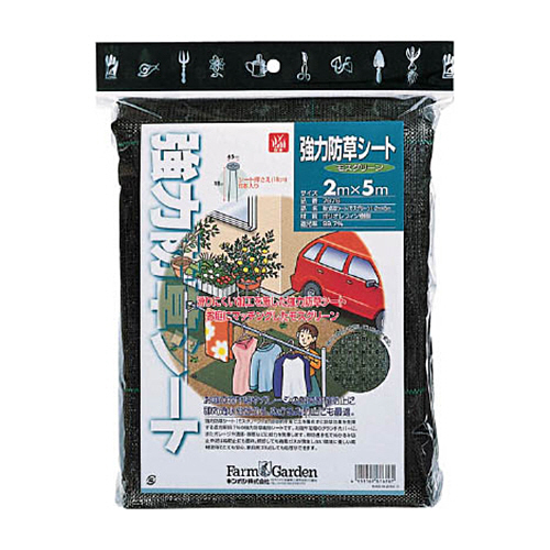 GS 強力防草ｼｰﾄ(ﾓｽｸﾞﾘｰﾝ) 1個画像