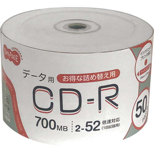 ﾃﾞｰﾀ用CD-R 700MB 52倍速 ﾎﾜｲﾄﾜｲﾄﾞﾌﾟﾘﾝﾀﾌﾞﾙ 詰替え用 1ﾊﾟｯｸ(50枚)画像