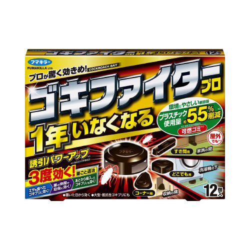 ゴキファイタープロ　１２個入×３画像