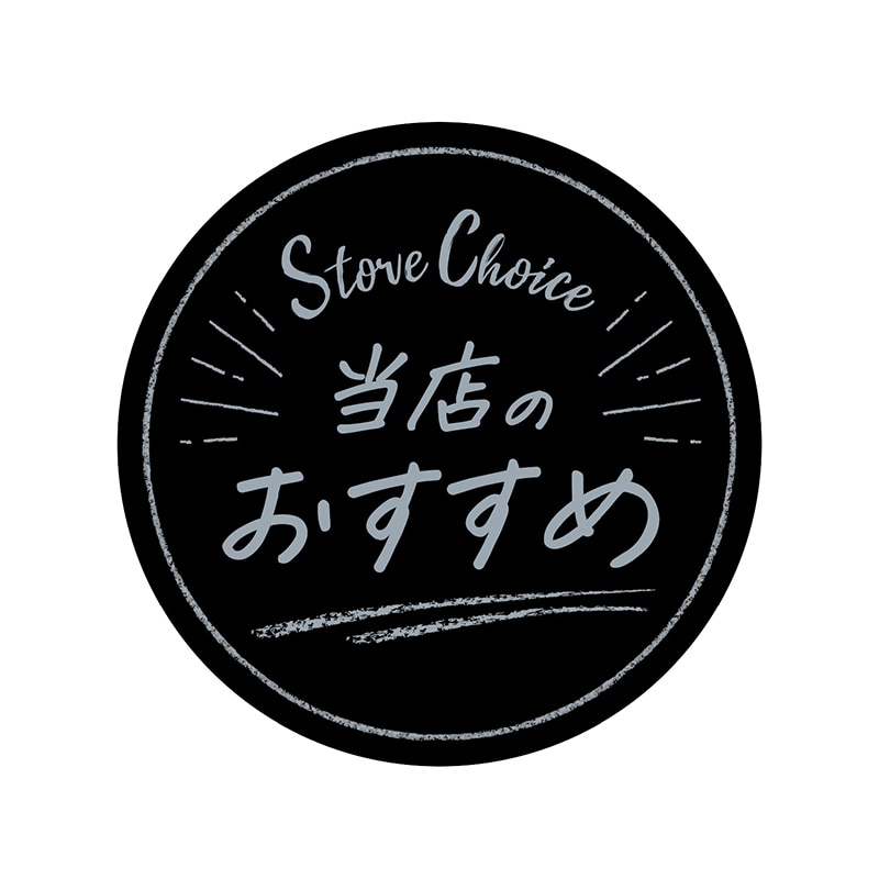 １６－５５０６　アピールカード　丸型　当店のおすす画像