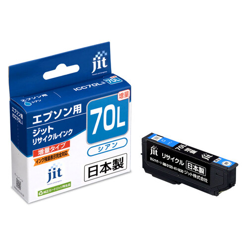 エプソン EPSON ICC70L シアン 互換 リサイクルインクカートリッジ画像