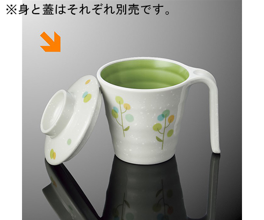 ユニカップ 蓋 ドットツリー