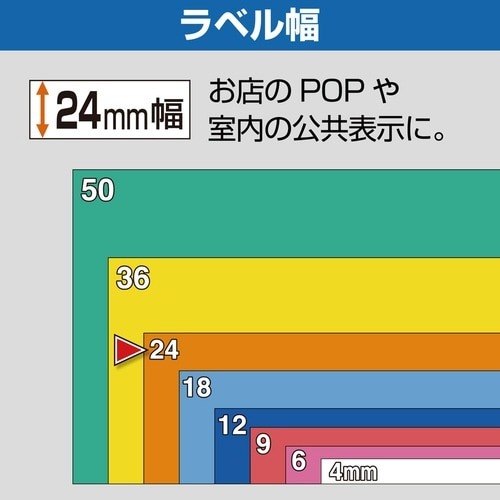 テプラ　PROテープ　マグネット黄色24mm黒文字 黒い文字が印刷された黄色いマグネットテープが巻かれた状態