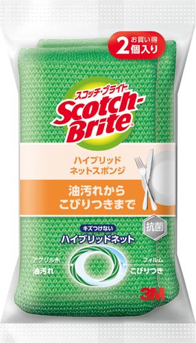 スコッチブライトハイブリッドネットグリーン２個×５画像