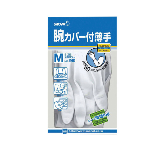 Ｎｏ．２４０　腕カバー付き手袋　Ｍ画像