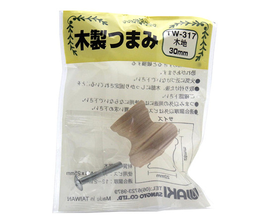 木製つまみ　木地　30mm×22mm×28mm 木目が鮮やかなナチュラルな色合いのつまみが正面から見える状態